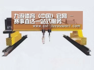 产品名称十八