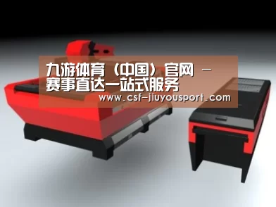 产品名称八