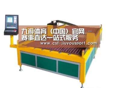 产品名称二十
