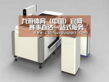 产品名称十三