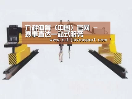 产品名称十九