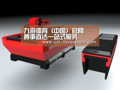 产品名称八