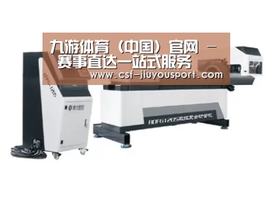 案例展示三