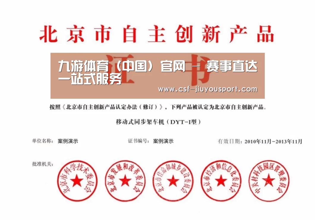 荣誉证书四(图1)
