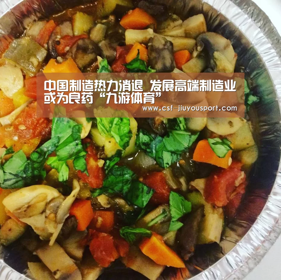 九游体育
