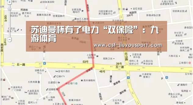 九游体育