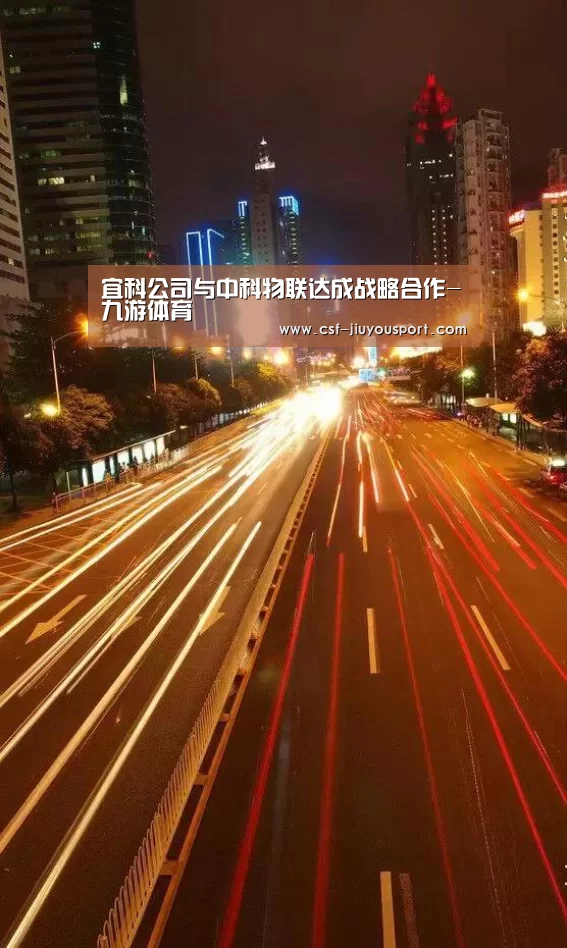 九游体育