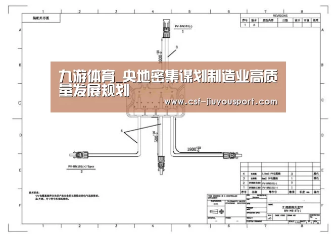 九游体育