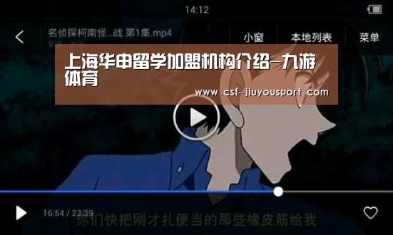 九游体育