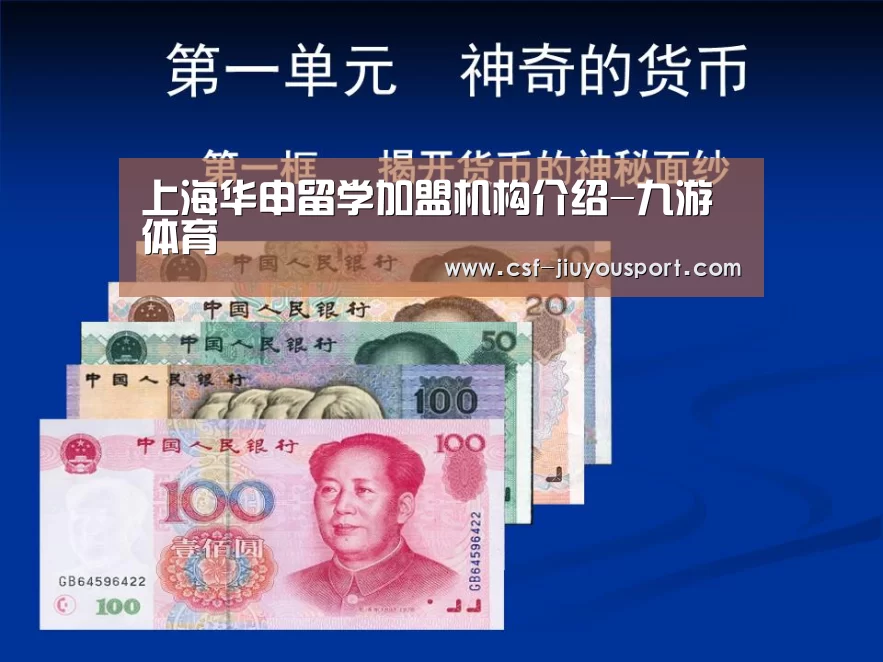 九游体育