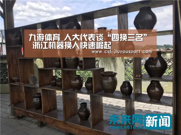 九游体育