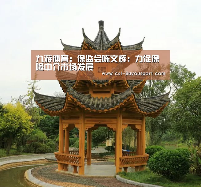 九游体育