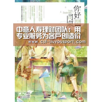 九游体育
