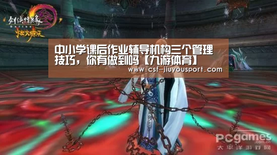 九游体育