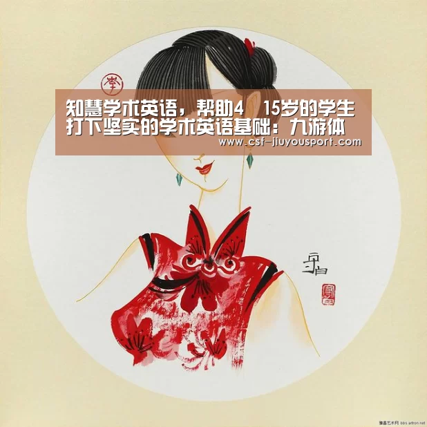 九游体育
