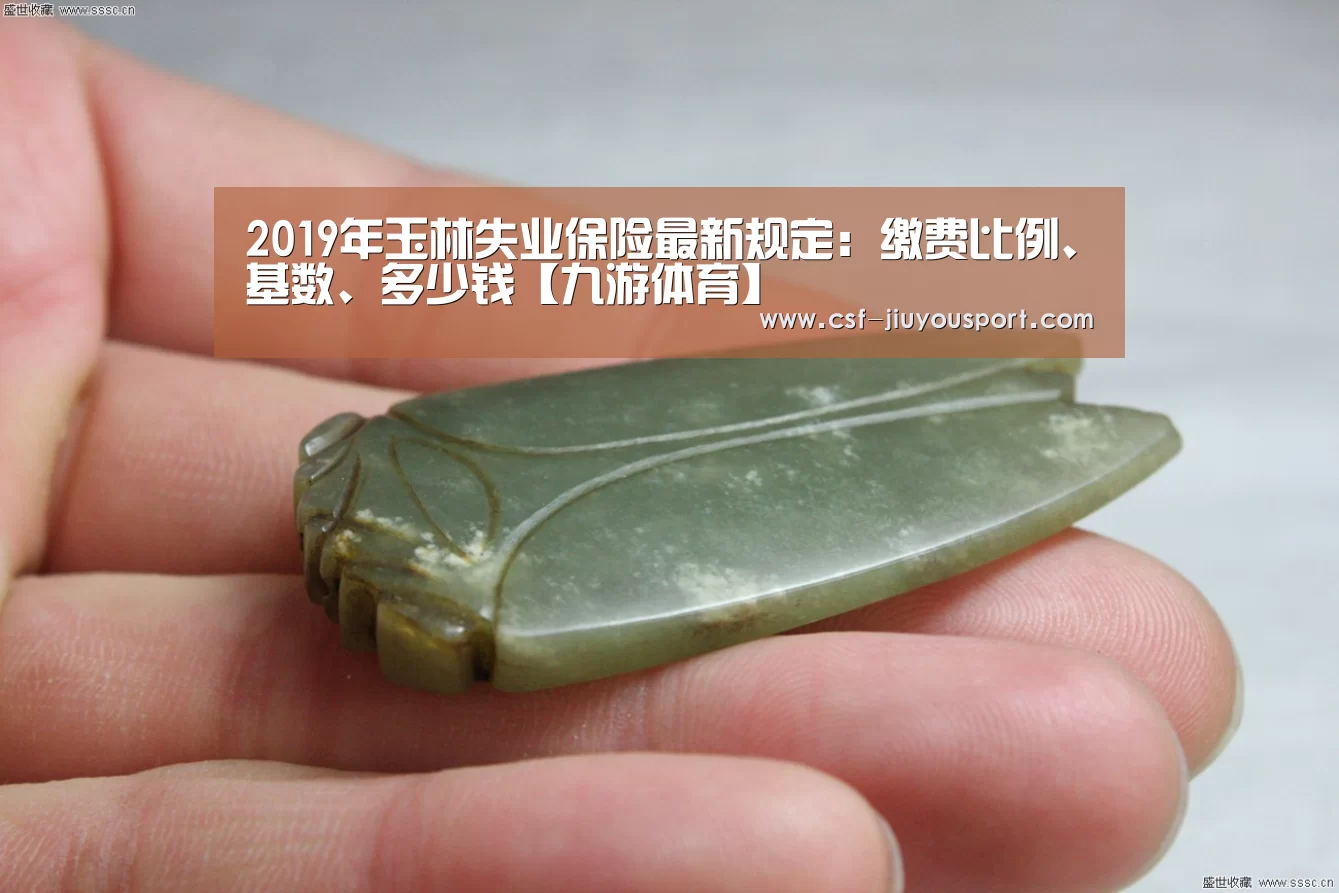 九游体育
