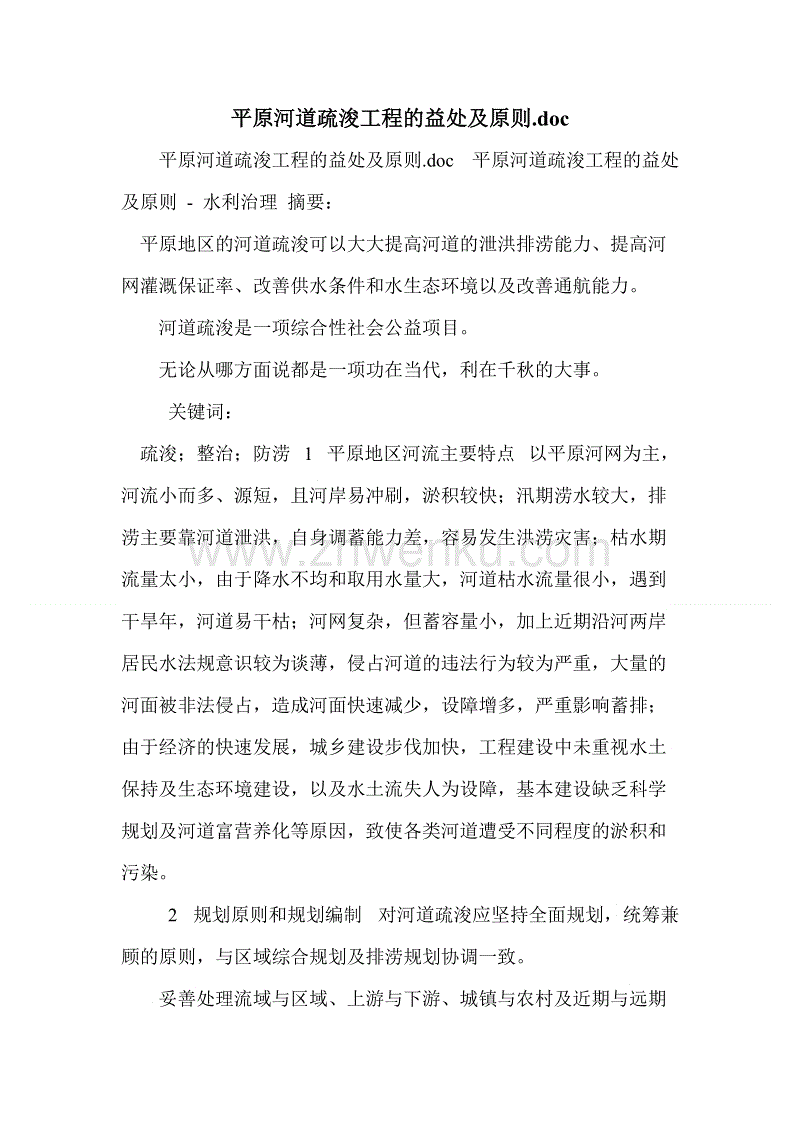 九游体育_中国机器人存量市场两年后将超过美国(图1) 九游体育