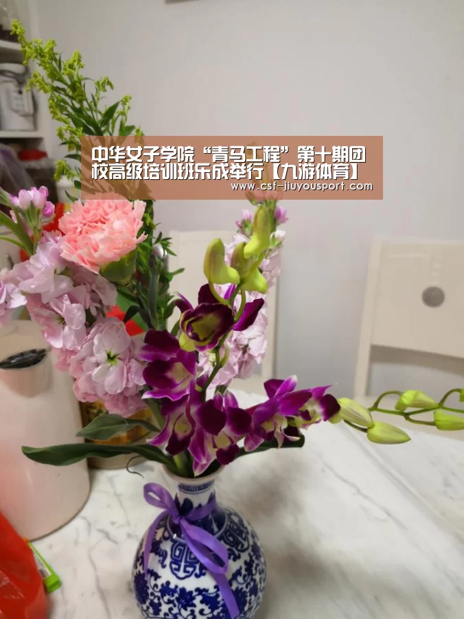 九游体育