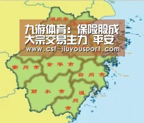 九游体育