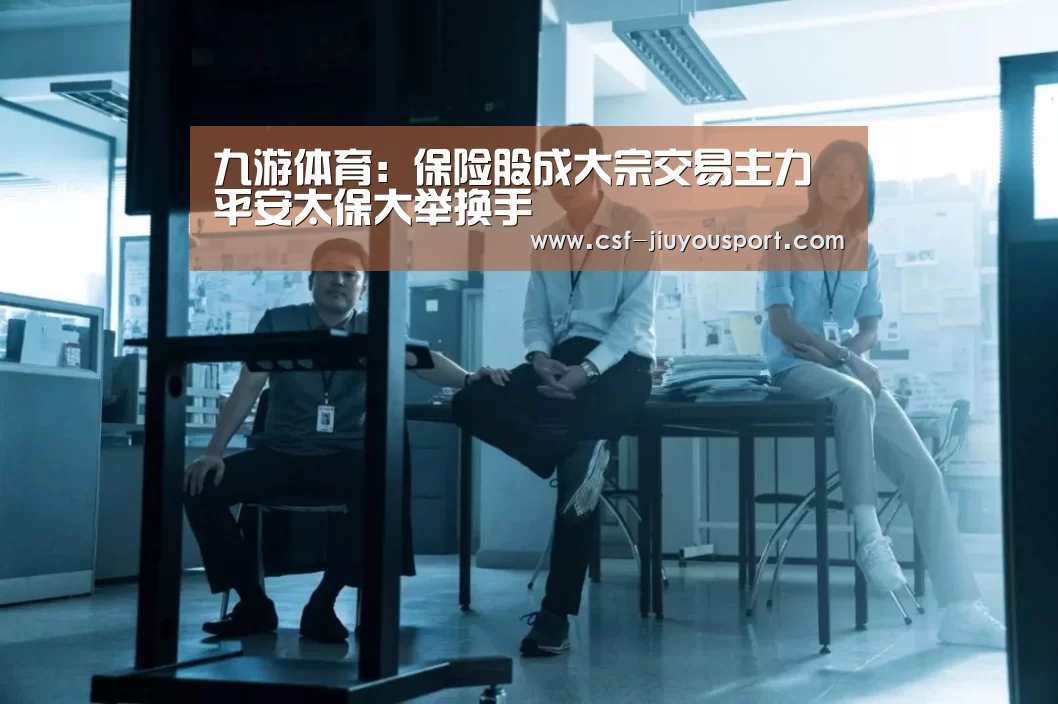 九游体育