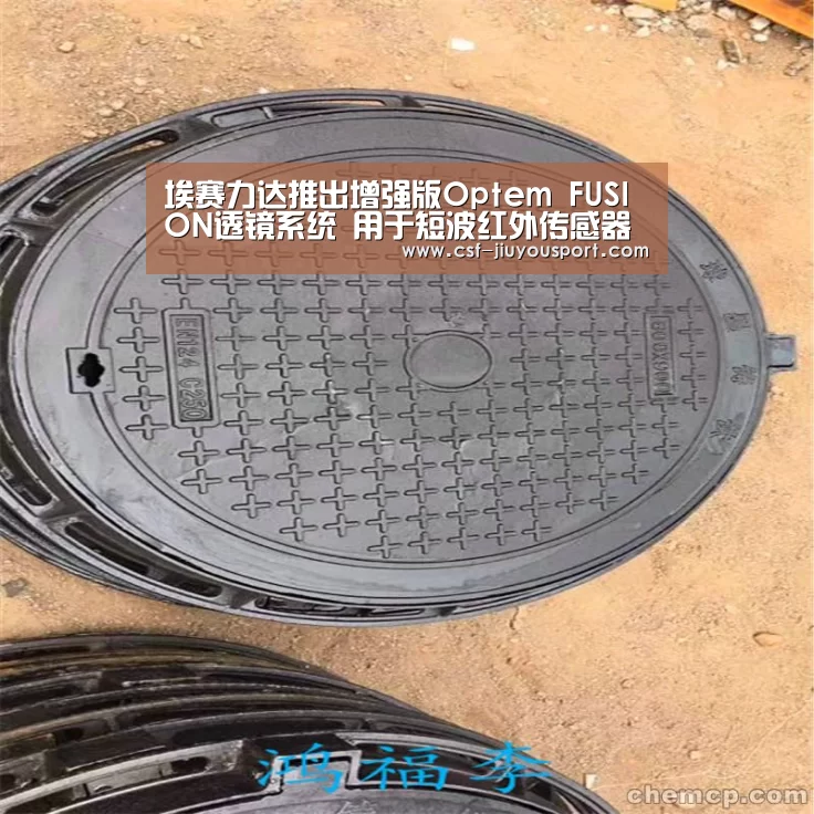 九游体育