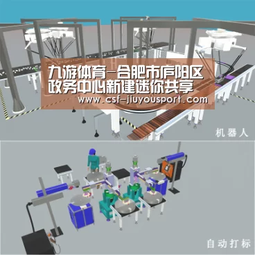 九游体育-合肥市庐阳区政务中心新建迷你共享书店 全市相关共享书店可通借通还(图3) 九游体育